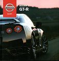 Nissan-GT-R_001
